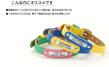 犬 迷子札 オーダー メール便送料無料 首輪 名入れ チョーカー 名前入り首輪 ネームタグ ドッグタグ 子犬 革 おしゃれ かわいい 猫 中型犬 本革 犬首輪 犬の首輪 小型犬 皮 日本製 柴犬 チワワ トイプードル フレンチブル いぬ くびわ 犬用品 レザー 皮 てるべる maigo-2