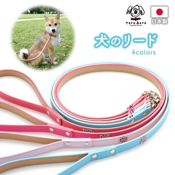 犬 リード 犬リード 犬のリード 犬用リード ナスカン 外れ防止 外れない 革 皮 レザー 小型犬 中型犬 いぬ 丈夫 犬用品 日本製 首輪 LE-04 MIYのサムネイル