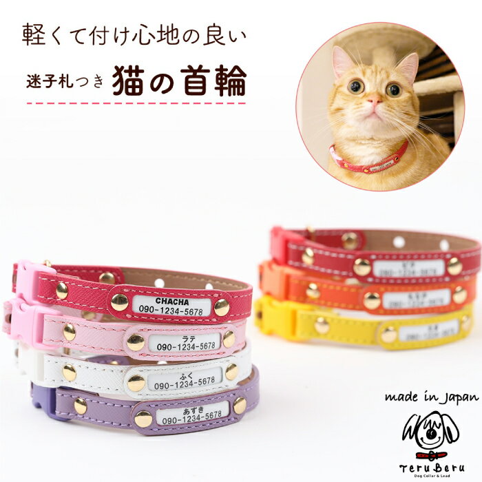 猫の首輪 和柄 ちりめん玉ネックレス 青緑 Sサイズ オリジナル ねこ ネコ アクセサリー 猫 首輪 鈴 おしゃれ かわいい グリーン ブルー