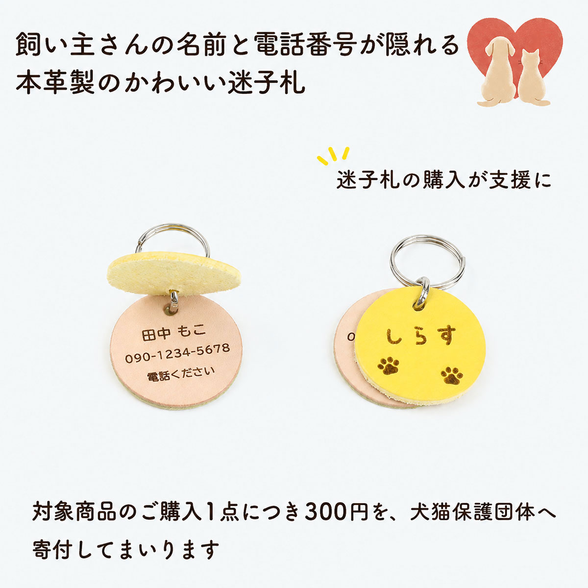迷子札 超軽量 犬 いぬ 猫 ねこ ペット 犬用迷子札 名前入れ 名入れ ネーム入り ネ...