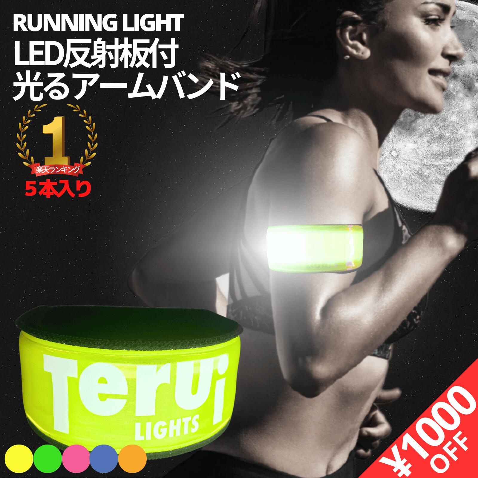 12/4 SALE 1000OFFۥ˥ 饤  Х   LED ȿ 5ܥå  ¨ȯ ᡼ ̵ ե...