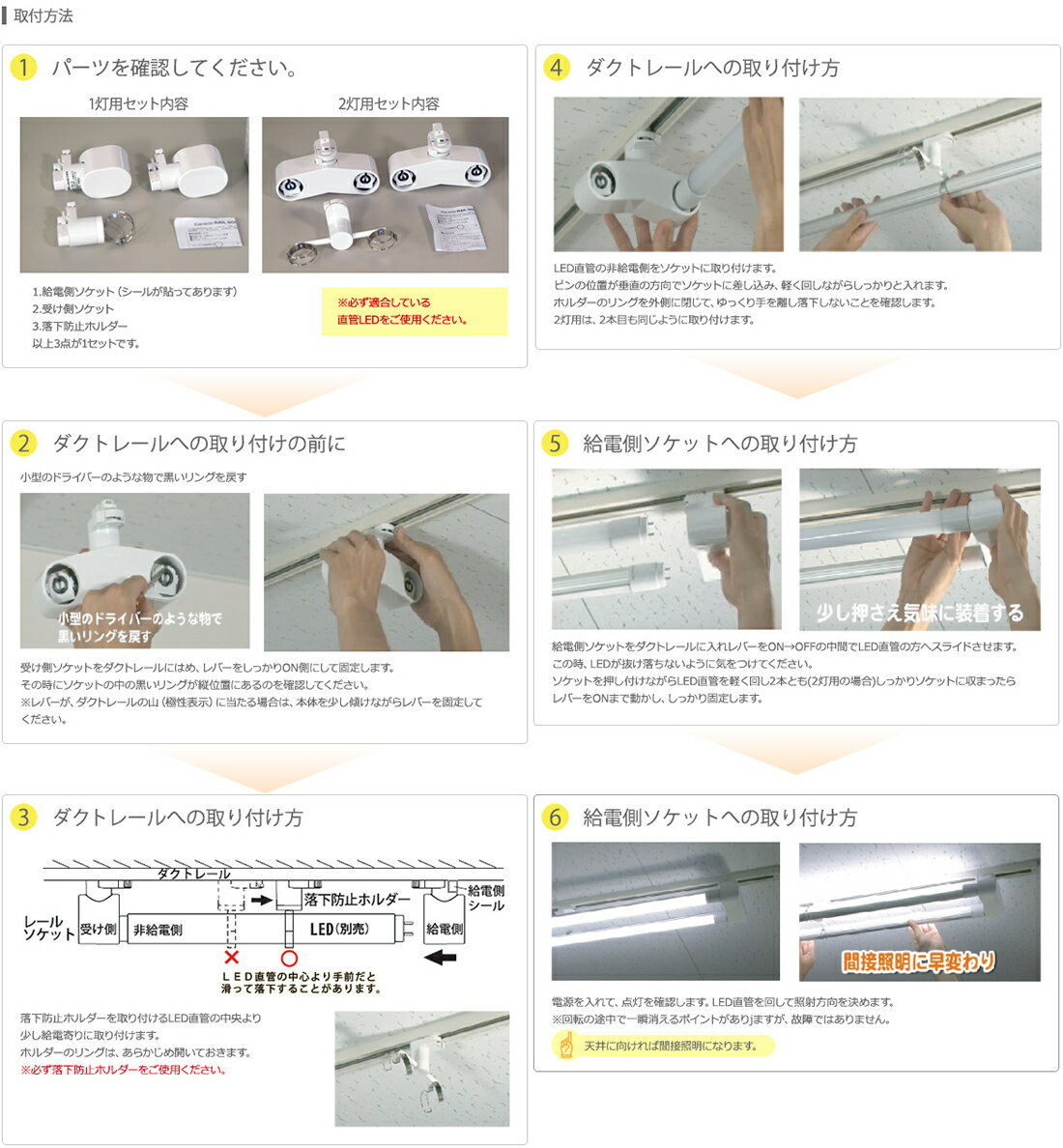 KRS-1A-WH-SET-L カメダデンキ カメダレールソケットS 電球色LEDランプセット　配線ダクト用LEDベースライト1灯タイプ　[LED電球色][ホワイト]