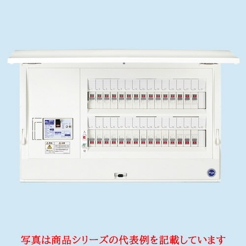 あす楽対応 HCD3E5-120 日東工業 HCD形ホーム分電盤（ドア付）　単相3線式　単3中性線欠相保護付漏電ブレーカ付　主幹容量[50A][分岐回路＋予備スペース12＋0] 2