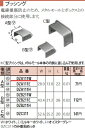 あす楽対応 DZA111W パナソニック メタモール　ブッシング　A型 W28.0 H13.0 L22