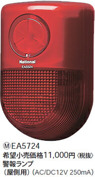 EA5724 �ѥʥ��˥å� ������ס�(��¦��)��AC/DC12V��