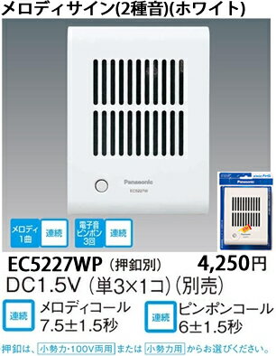 EC5227WP �ѥʥ��˥å� ����ǥ��������2�ﲻ�ˡ��ʲ����̡�
