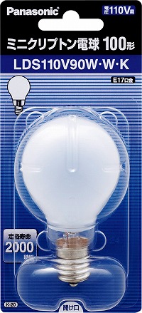 [即日出荷] LDS110V90W・W・K パナソニック 100ワット形　45ミリ径　ミニクリプト...