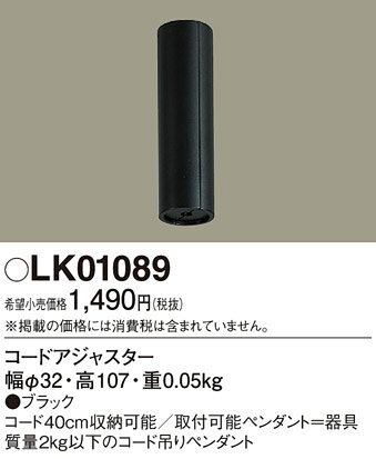 LK01089 �ѥʥ��˥å� �����ɥ����㥹������[�֥�å�]