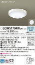 あす楽対応 LGW51704WCF1 パナソニック 防雨・防湿型　LED浴室灯　[LED昼白色] 2