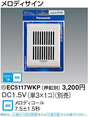 EC5117WKP �ѥʥ��˥å� �����Ӽ����㥤�ࡡ����ǥ������󡡡ʥۥ磻�ȡˡʲ����̡ˡʥ֥ꥹ��������