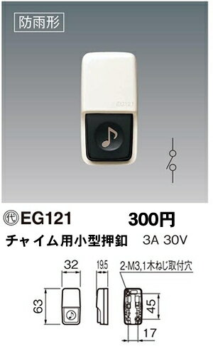 [¨���в�] EG121 �ѥʥ��˥å� �������ѡ����㥤���Ѿ������ա����ɱ�����