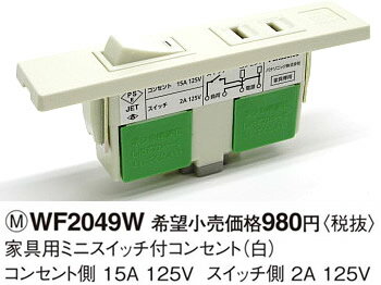 WF2049W �ѥʥ��˥å� ������������������źࡡ�ȶ��ѥߥ˥����å��ե��󥻥�ȡ������