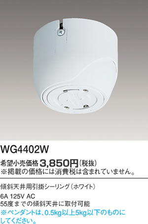 WG4402W �ѥʥ��˥å� ��������������źࡡ����ŷ���Ѱ��ݥ�����󥰡��ʥۥ磻�ȡ�