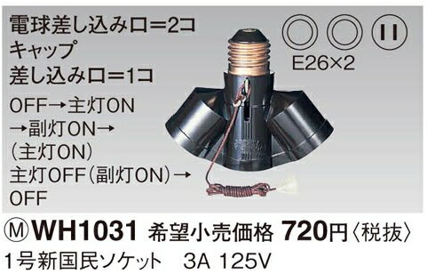 WH1031 �ѥʥ��˥å� �ѡ����ʥ���������źࡡ1�濷��̱�����å�