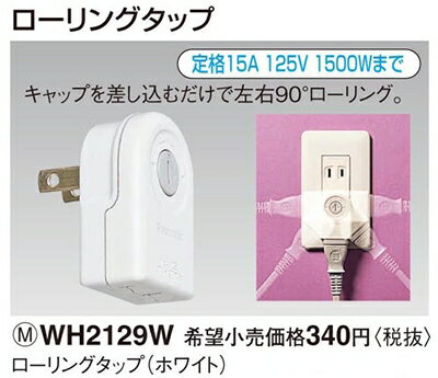 WH2129W �ѥʥ��˥å� �ѡ����ʥ���������źࡡ������󥰥��åס��ʥۥ磻�ȡ�