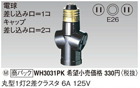 WH3031PK �ѥʥ��˥å� �ѡ����ʥ���������źࡡ�ݷ�1��3�����饹���ʥѥå��ˡ��ʥ֥�å���