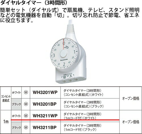 WH3211WP �ѥʥ��˥å� �ѡ����ʥ���������źࡡ������륿���ޡ����ʥۥ磻�ȡ�