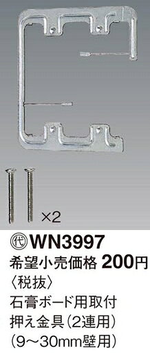 [¨���в�] WN3997 �ѥʥ��˥å� �����⥷�꡼���磻��21��������źࡡ�йѥܡ����Ѽ��ղ�������2Ϣ�ѡˡ�9��30mm���ѡ�
