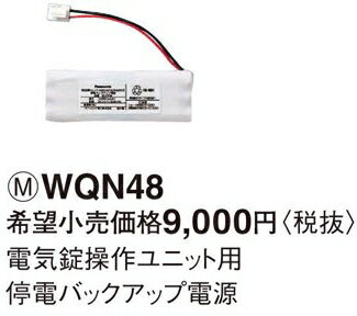 WQN48 �ѥʥ��˥å� �ͷ�HA����ŻҾ������ƥࡡ�ŻҾ�����˥å������ťХå����å��Ÿ�