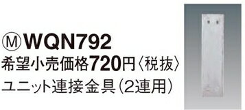 WQN792 �ѥʥ��˥å� �ͷ�HA����ŻҾ������ƥࡡ��˥å�Ϣ�ܶ�񡡡�2Ϣ�ѡ�