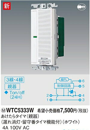 [¨���в�] WTC5333W �ѥʥ��˥å� �����⥷�꡼���磻��21��������źࡡ�������饿���ޡ���3�������ƴ�ˡ��٤������α���֥������աˡʥۥ磻�ȡ�