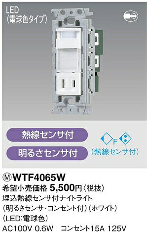 [¨���в�] WTF4065W �ѥʥ��˥å� �����⥷�꡼���磻��21��������źࡡ���äƤ˥ʥ��ȥ饤�ȡ����Ǯ�������եʥ��ȥ饤�ȡ�(LED�ŵ忧)(���󥻥����)(�ۥ磻��)