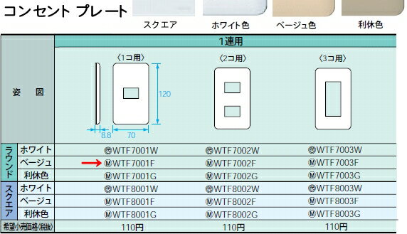 WTF7001F �ѥʥ��˥å� �����⥷�꡼���磻��21��������źࡡ���󥻥�ȥץ졼�ȡ���1Ϣ�ѡˡ�1���ѡˡʥ١�����ˡʥ饦��ɡ�