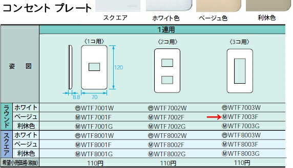 WTF7003F �ѥʥ��˥å� �����⥷�꡼���磻��21��������źࡡ���󥻥�ȥץ졼�ȡ���1Ϣ�ѡˡ�3���ѡˡʥ١�����ˡʥ饦��ɡ�