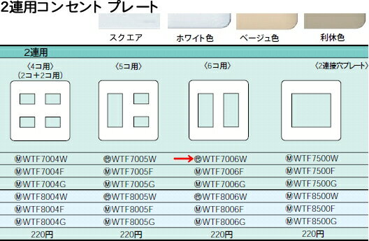 [¨���в�] WTF7006W �ѥʥ��˥å� �����⥷�꡼���磻��21��������źࡡ���󥻥�ȥץ졼�ȡ���2Ϣ�ѡˡ�6���ѡˡʥۥ磻�ȡˡʥ饦��ɡ�