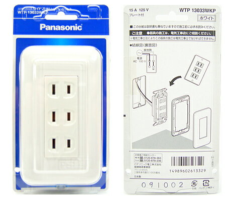 [¨���в�] WTP13033WKP �ѥʥ��˥å� �����⥷�꡼���磻��21��������ź��ȹ礻�ѥå�������ȥ�ץ륳�󥻥��(�ץ졼����)(�ۥ磻��)