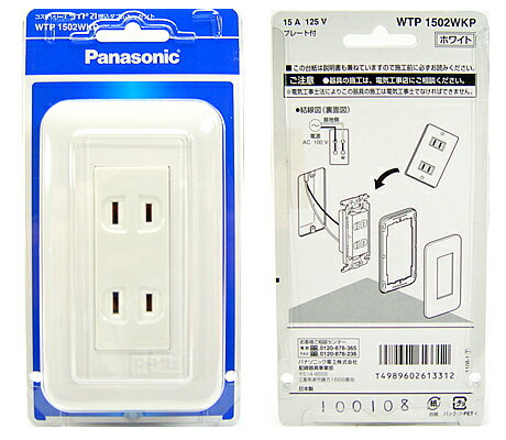 [¨���в�] WTP1502WKP �ѥʥ��˥å� �����⥷�꡼���磻��21��������ź��ȹ礻�ѥå���������֥륳�󥻥��(�ץ졼����)(�ۥ磻��)