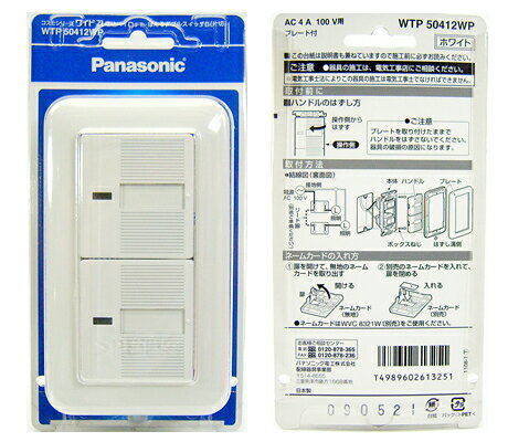 [¨���в�] WTP50412WP �ѥʥ��˥å� �����⥷�꡼���磻��21��������ź��ȹ礻�ѥå�������ѥ����åȡ��ۤ�����֥륹���å�B(����)(�ץ졼����)(�ۥ磻��)