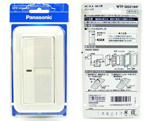 [¨���в�] WTP50521WP �ѥʥ��˥å� �����⥷�꡼���磻��21��������ź��ȹ礻�ѥå�������ۤ��륹���å�C(3ϩ)(�ץ졼����)(�ۥ磻��)