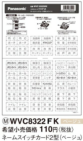 WVC8322FK �ѥʥ��˥å� �����⥷�꡼���磻��21��������źࡡ�����⥷�꡼���磻��21 �͡��ॹ���å�������2��(�١�����)