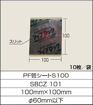 [電線保護チューブ]トラスコ中山（株） TRUSCO カラー編組チューブ 自然折径22mm 長さ10m 1巻 透明 BTC-19-TM 1巻【207-6351】