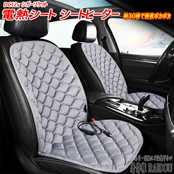 楽天市場】ホットボックス(車用品・バイク用品)の通販 楽天市場】ホットボックス(車用品・バイク用品)の通販