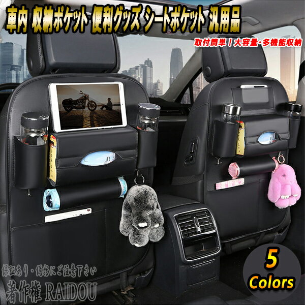 楽天市場】アンブレラホルダー(対応車種メーカー日産)(車用品 楽天市場】アンブレラホルダー(対応車種メーカー日産)(車用品