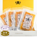 ＼ 干し芋 紅はるか 100g×4袋ギフトセット ／ 送料無料 茨城 無添加 干しいも プレゼント ダイエット 低GI ギフト ほしいも 自宅用 贈答用 お土産 スイーツ お取り寄せ お菓子 和菓子 特産品 お買い得 お得 セット 高級品 腸活 食物繊維 健康 栄養