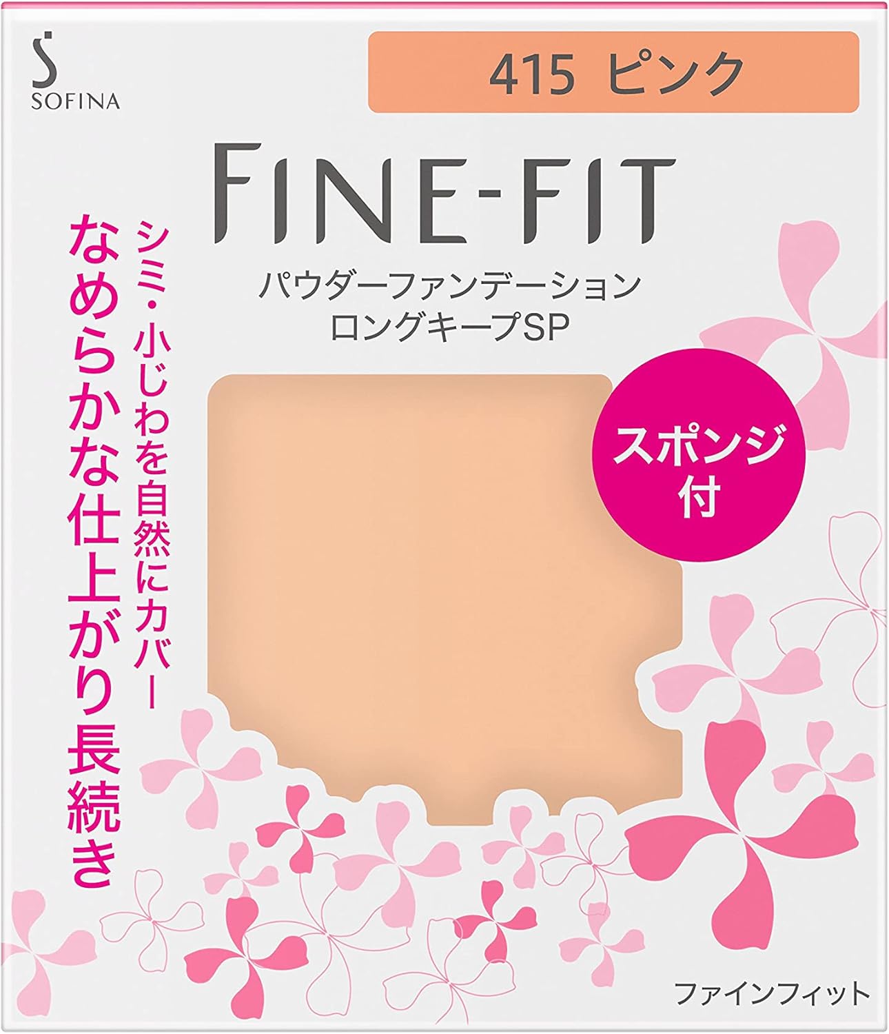 ファインF パウダーFDLSP 415