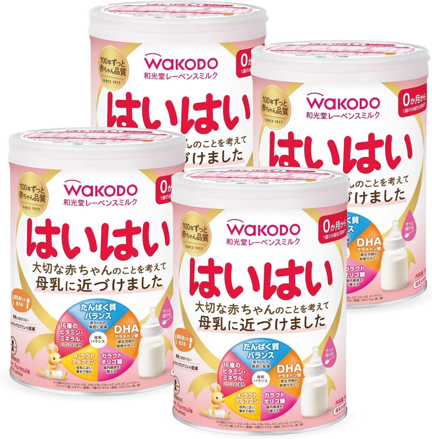 和光堂 レーベンスミルク はいはい(810g)×4個セット