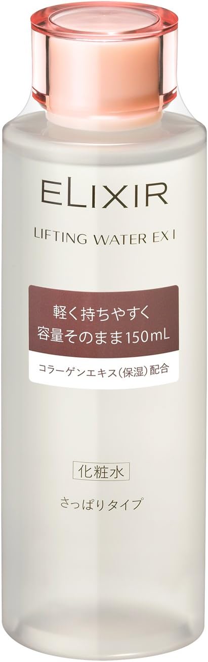 資生堂 エリクシール リフティングウオーター EX I(150ml)