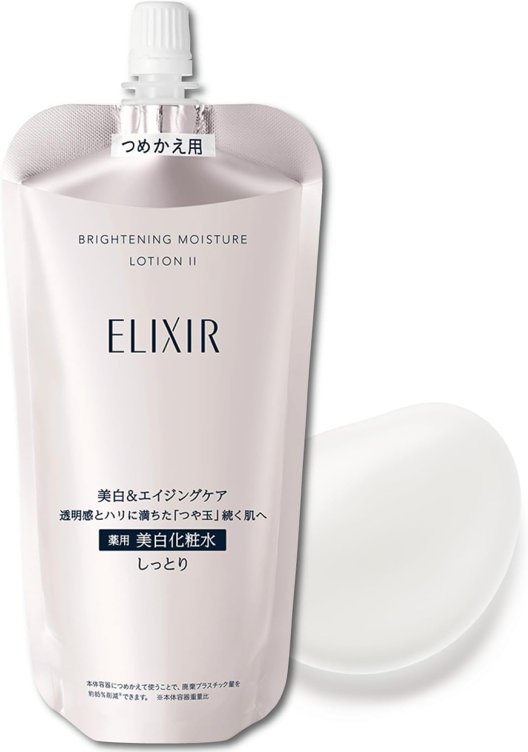楽天市場】elixir lotion iiの通販
