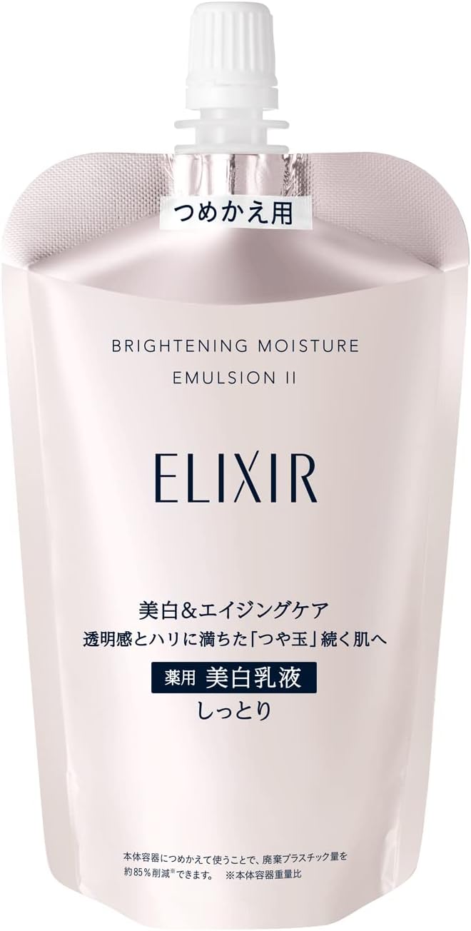 Rakuten - エリクシール ブライトニング エマルジョン WT II しっとり つめかえ(110ml)
