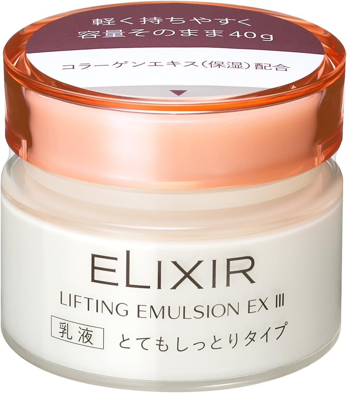 ELIXIR(エリクシール) リフティングエマルジョン EX III 40g