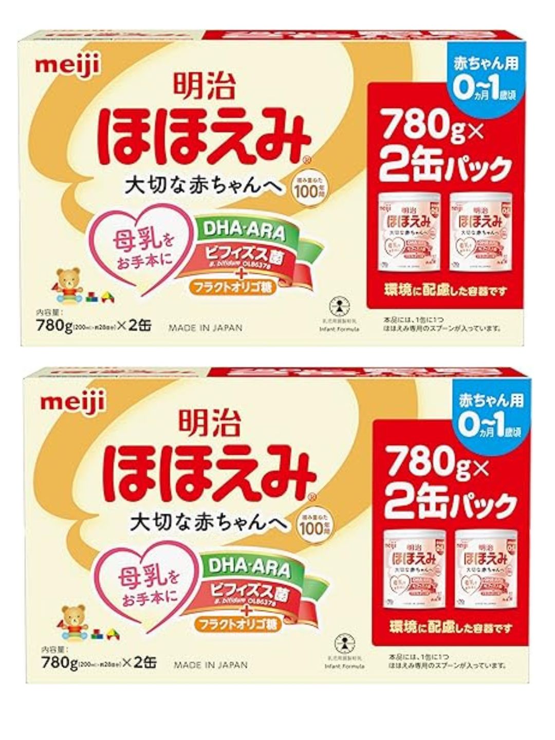 楽天市場】ほほえみ まとめ買いの通販