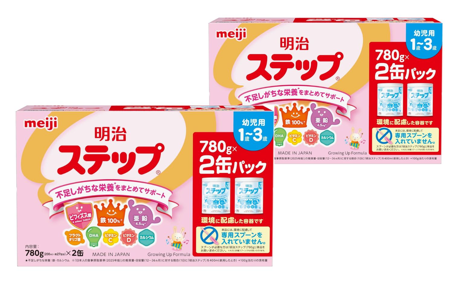 Rakuten - 明治ステップ パック(780g×2缶入)2個セット