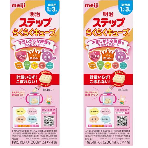 楽天市場】明治 ステップ らくらくキューブの通販