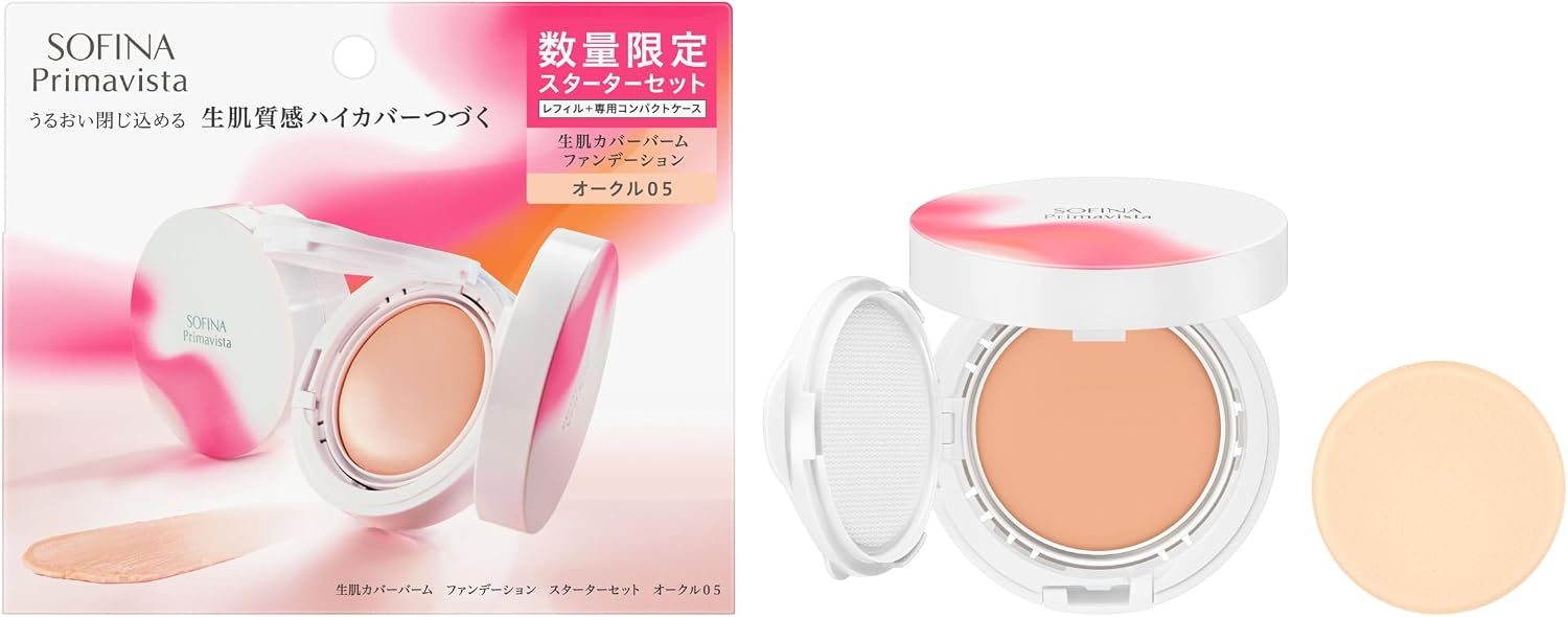 楽天市場】プリマ ヴィスタ 限定 コンパクト ケースの通販