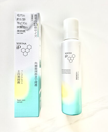 花王 ソフィーナiP ベースケア セラム 土台美容液 225g 花王 ソフィーナiP ベースケア セラム 土台美容液 225g