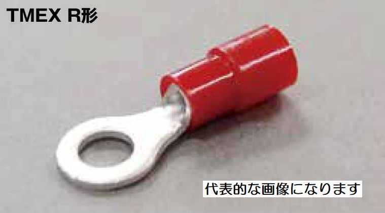 ニチフ　TMEX2-4S-BLU　青　絶縁付圧着端子 　100個入